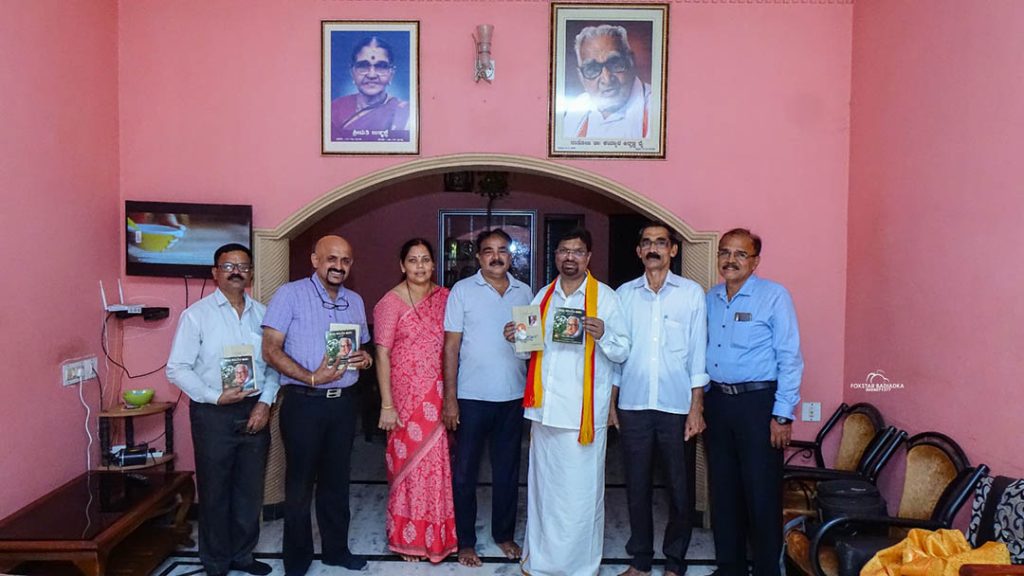 ರಾಜ್ಯ ಕನ್ನಡ ಸಾಹಿತ್ಯ ಪರಿಷತ್ ಅಧ್ಯಕ್ಷ ಮತ್ತು ಗೃಹರಕ್ಷಕ ದಳ ಕಮಾಂಡೆಂಟ್ ಕಿಟ್ಟಣ್ಣ ರೈ ಅಧ್ಯಯನ ಕೇಂದ್ರಕ್ಕೆ ಭೇಟಿ