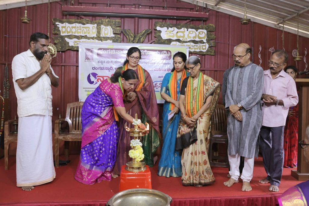 ಕಾಸರಗೋಡಿನಲ್ಲಿ ರಂಗಚಿನ್ನಾರಿಯ ಮಹಿಳಾ ಘಟಕ “ನಾರಿ ಚಿನ್ನಾರಿ” ಉದ್ಘಾಟನೆ