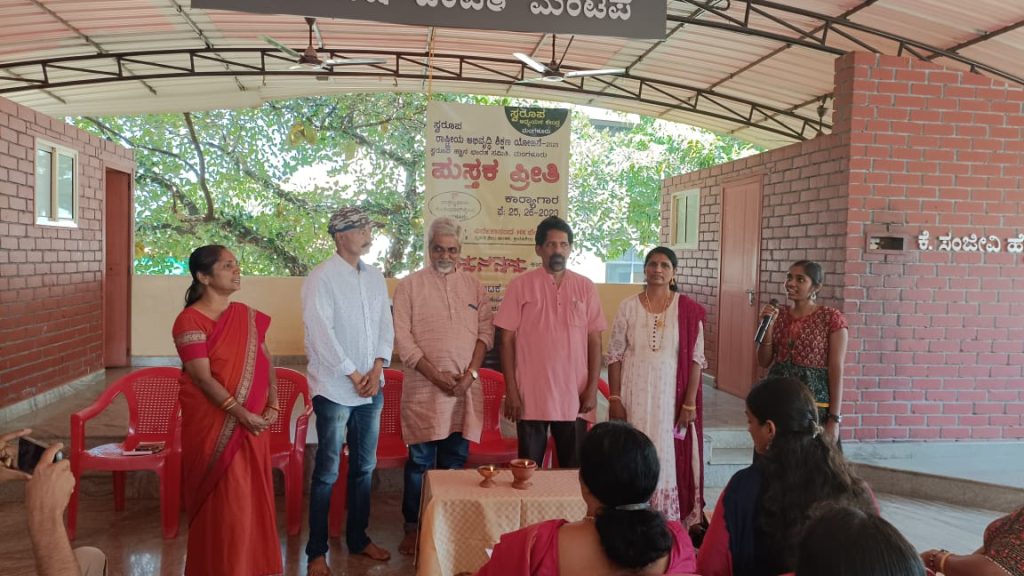 ಮಂಗಳೂರಿನಲ್ಲಿ ಸ್ವರೂಪ ಅಭಿವೃದ್ಧಿ ಶಿಕ್ಷಣ ಯೋಜನೆಯ “ಪುಸ್ತಕ ಪ್ರೀತಿ” – ಬರಹದ ಕಾರ್ಯಗಾರ