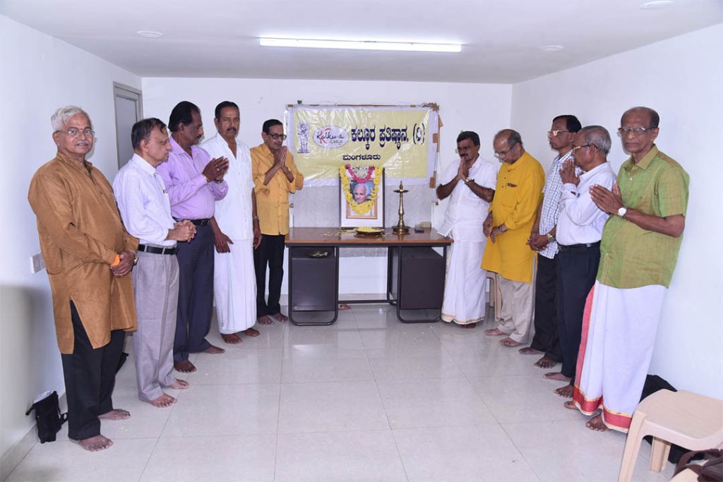 ಸಾಹಿತ್ಯ ಲೋಕದ ದಿಗ್ಗಜ ಅಂಬಾತನಯ ಮುದ್ರಾಡಿಯವರಿಗೆ ಮಂಗಳೂರಿನಲ್ಲಿ ಸಾರ್ವಜನಿಕ ನುಡಿನಮನ