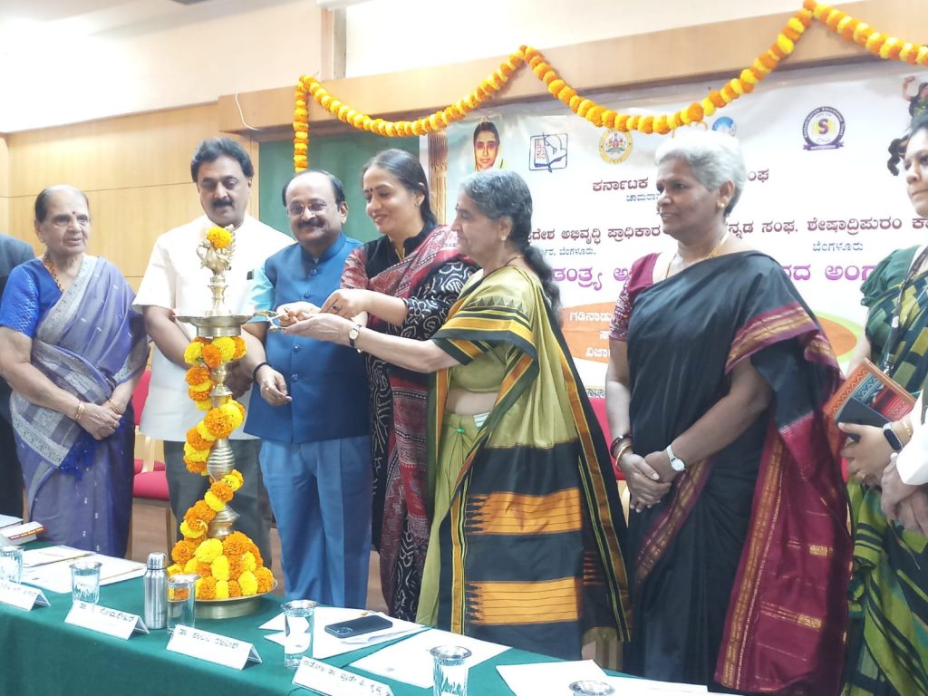 ಕಾಸರಗೋಡಿನ ಗಡಿನಾಡು ಪ್ರದೇಶ ಲೇಖಕಿಯರ ಸಮಾವೇಶ