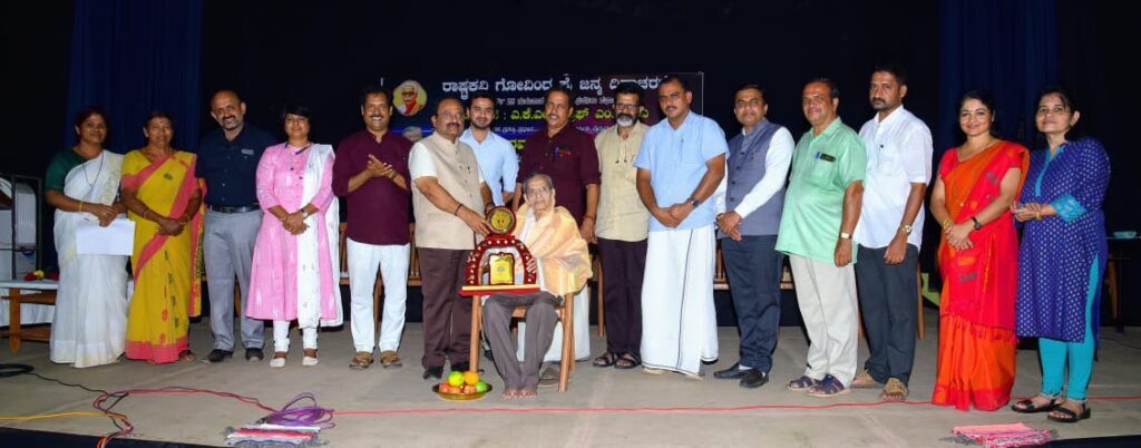 ಮಂಜೇಶ್ವರ ಗಿಳಿವಿಂಡಿನಲ್ಲಿ ಜನ್ಮದಿನೋತ್ಸವ