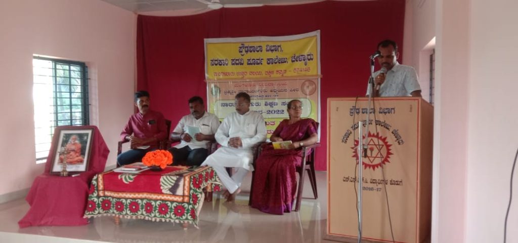 ಭಾರತದ ಸಂತ ಸತ್ವ – ಸರಣಿ ಉಪನ್ಯಾಸ