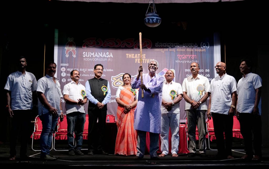 ಸುಮನಸ ರಂಗ ಹಬ್ಬದ ಉದ್ಘಾಟನೆ – ದಿನ 1