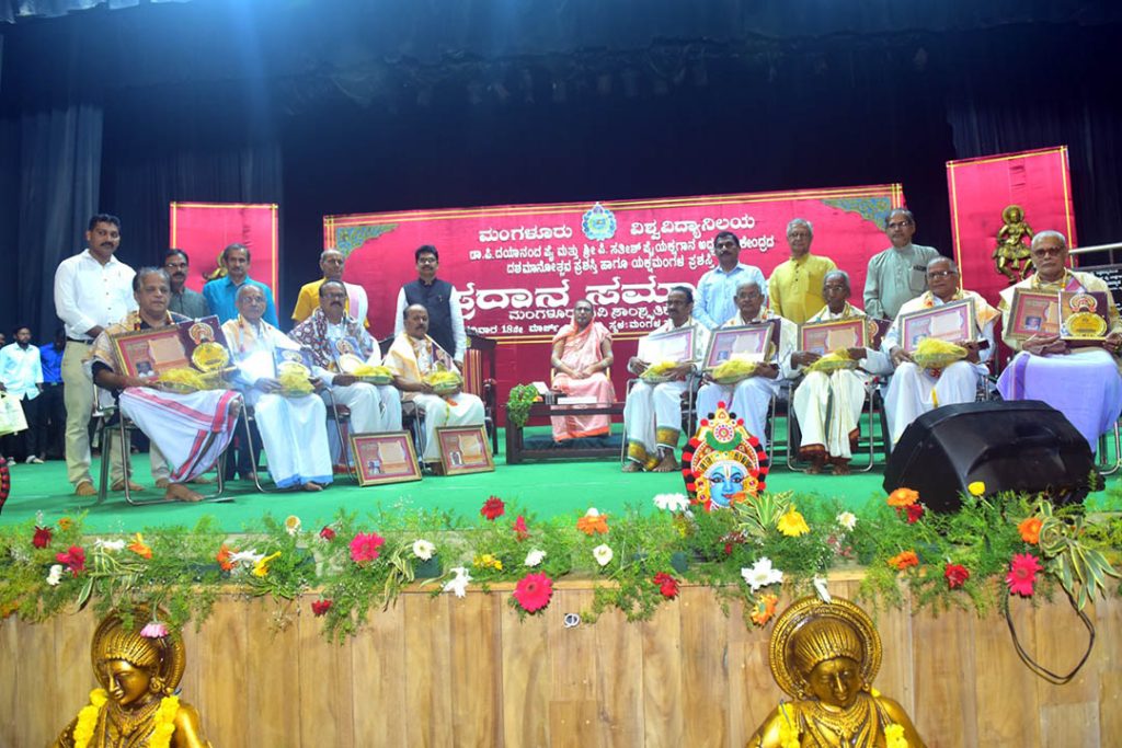 ಮಂಗಳೂರು ವಿ.ವಿ.ಯಲ್ಲಿ ಪ್ರಶಸ್ತಿ ಪ್ರದಾನ ಮತ್ತು ಕೃತಿ ಬಿಡುಗಡೆ