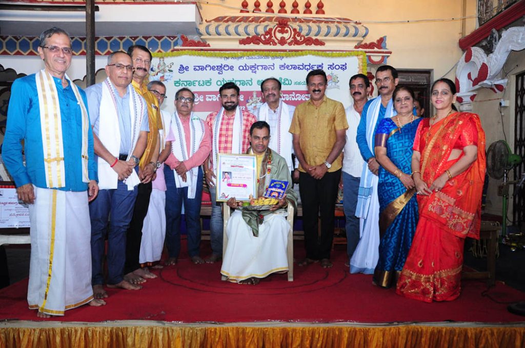 ಶ್ರೀ ವಾಗೀಶ್ವರಿ ಯಕ್ಷಗಾನ ಕಲಾವರ್ಧಕ ಸಂಘ – ಯಕ್ಷಗಾನ ಕ್ಷೇತ್ರದ ಸಾಧಕರಿಗೆ ಸನ್ಮಾನ