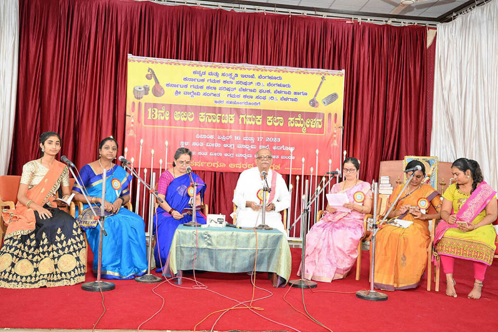 ಬೆಳಗಾವಿಯಲ್ಲಿ ಅಭೂತಪೂರ್ವ ರೀತಿಯಲ್ಲಿ ನಡೆದ ರಾಜ್ಯಮಟ್ಟದ 13ನೇ ಗಮಕ ಕಲಾ ಸಮ್ಮೇಳನ