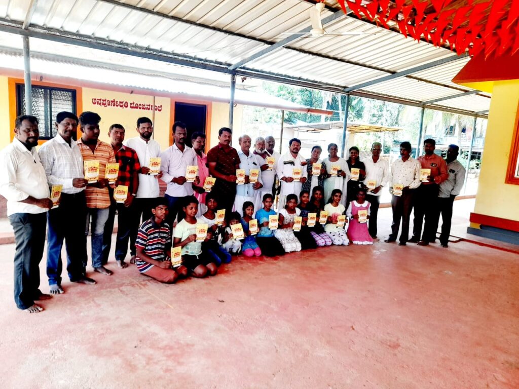 ಚಿಣ್ಣರ ಚಿಲುಮೆ ದ್ವಿದಿನ ಸಹವಾಸ ಶಿಬಿರ ಆಮಂತ್ರಣ ಪತ್ರಿಕೆ ಬಿಡುಗಡೆ