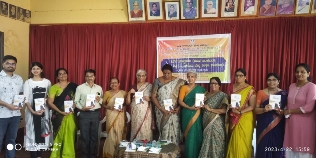 ಕರಾವಳಿ ಲೇಖಕಿಯರ – ವಾಚಕಿಯರ ಸಂಘದಲ್ಲಿ ‘ಮೌನ ಹೊದ್ದವಳು’ ಹಾಗೂ ‘ಕಸ್ತೂರಿ ಚಿಕ್ಕಿ ಮತ್ತು ಪುನುಗು ಬೆಕ್ಕು’ ಕೃತಿಗಳು ಲೋಕಾರ್ಪಣೆ