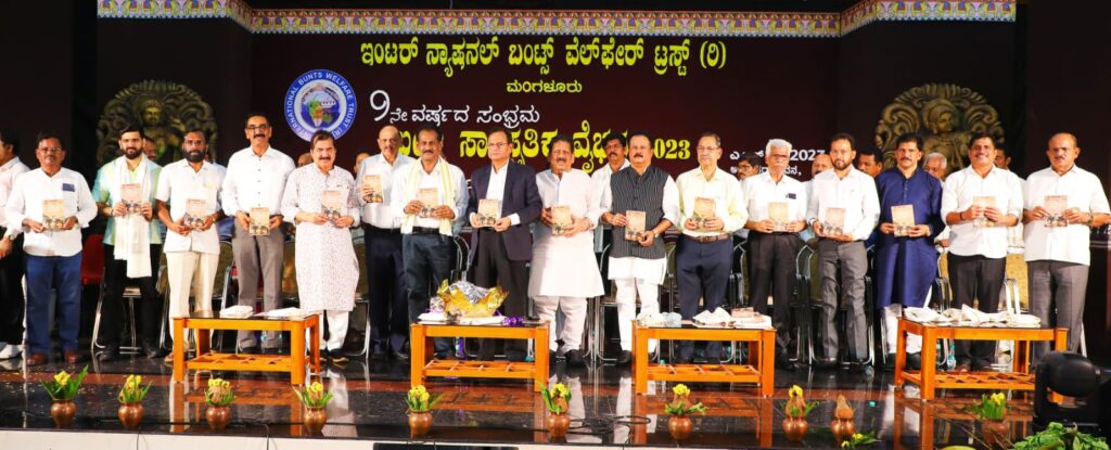 ಕುಕ್ಕುವಳ್ಳಿಯವರ ‘ಏಕಾಂತದಿಂದ ಲೋಕಾಂತರಕೆ’ ಕೃತಿ ಅನಾವರಣ