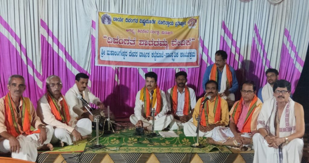 ಪುತ್ತೂರು – ‘ಸುಭದ್ರಾ ರಾಯಭಾರ ಮತ್ತು ವಿದುರಾತಿಥ್ಯ’ ತಾಳಮದ್ದಳೆ