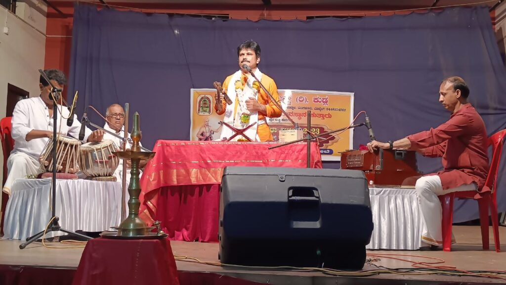 ತುಳು ಹರಿಕಥೆ ಉಚ್ಚಯ 2023 – ದಿನ 2