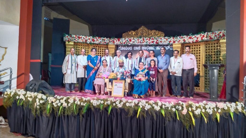 ಸುರತ್ಕಲ್ ಗೋವಿಂದ ದಾಸ ಕಾಲೇಜಿನ ‘ಯಕ್ಷಯಾನ’ ಸಮಾರೋಪ ಸಮಾರಂಭ