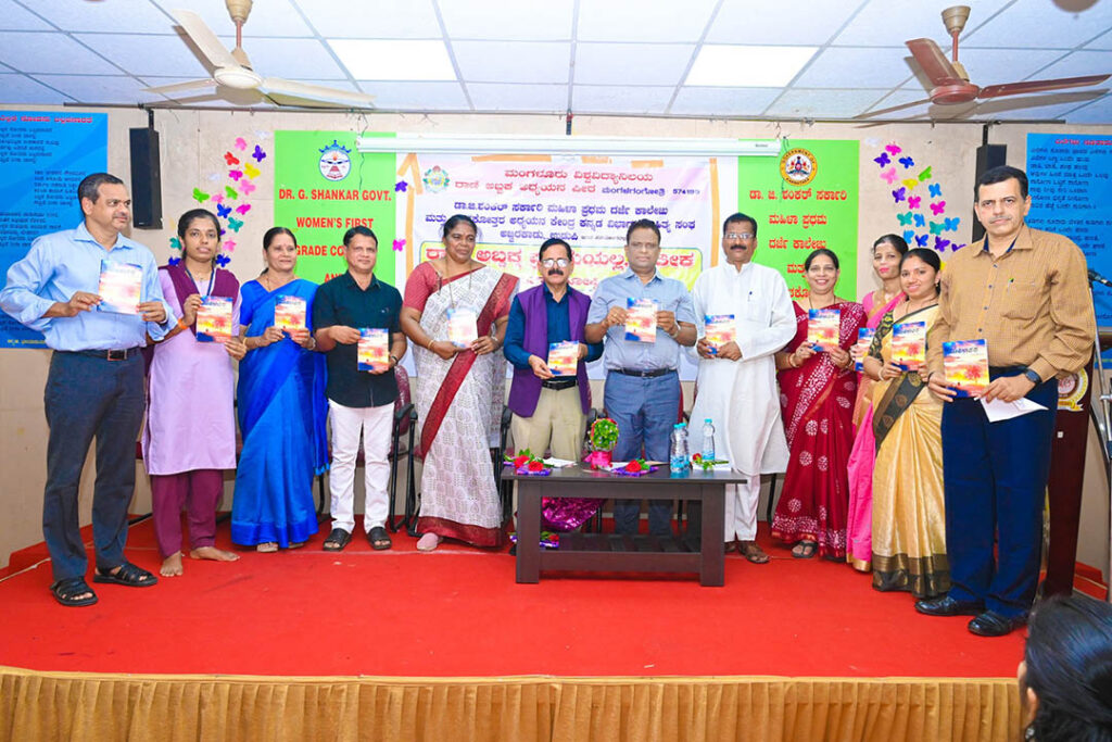 ರಾಣಿ ಅಬ್ಬಕ್ಕ ಅಧ್ಯಯನ ಪೀಠದಿಂದ ‘ವಿಚಾರಗೋಷ್ಠಿ’