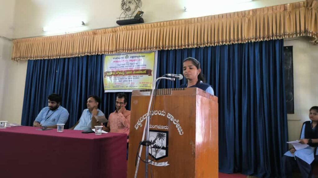 ಅಂಬಿಗರ ಚೌಡಯ್ಯ: ವಚನ ಮೀಮಾಂಸೆ – ರಾಷ್ಟ್ರಮಟ್ಟದ ವಿಚಾರ ಸಂಕಿರಣ