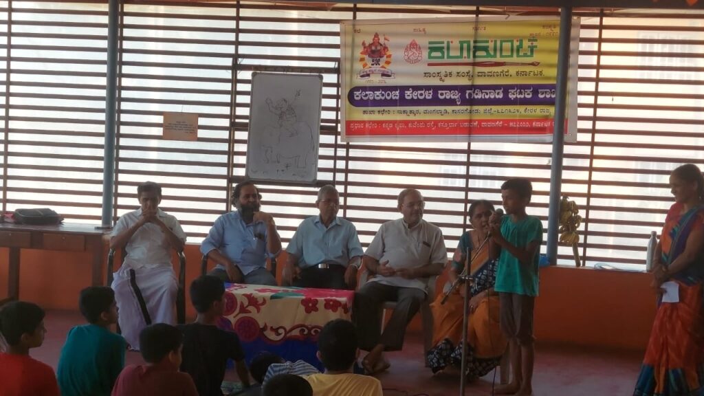 ಕಲಾಕುಂಚದಿಂದ ವ್ಯಂಗ್ಯಚಿತ್ರ ರಚನಾ ತರಬೇತಿ ಶಿಬಿರ