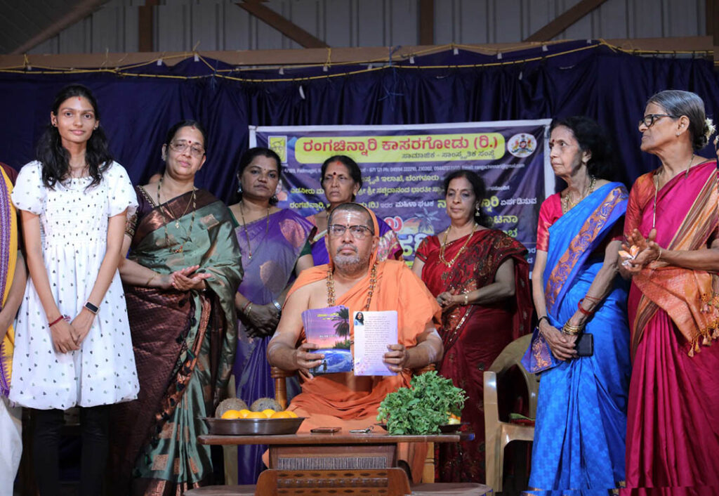 ನಾರಿ ಚಿನ್ನಾರಿಯ ಸರಣಿ ಕಾರ್ಯಕ್ರಮ – ‘ವೈಶಾಖ ಲಹರಿ’