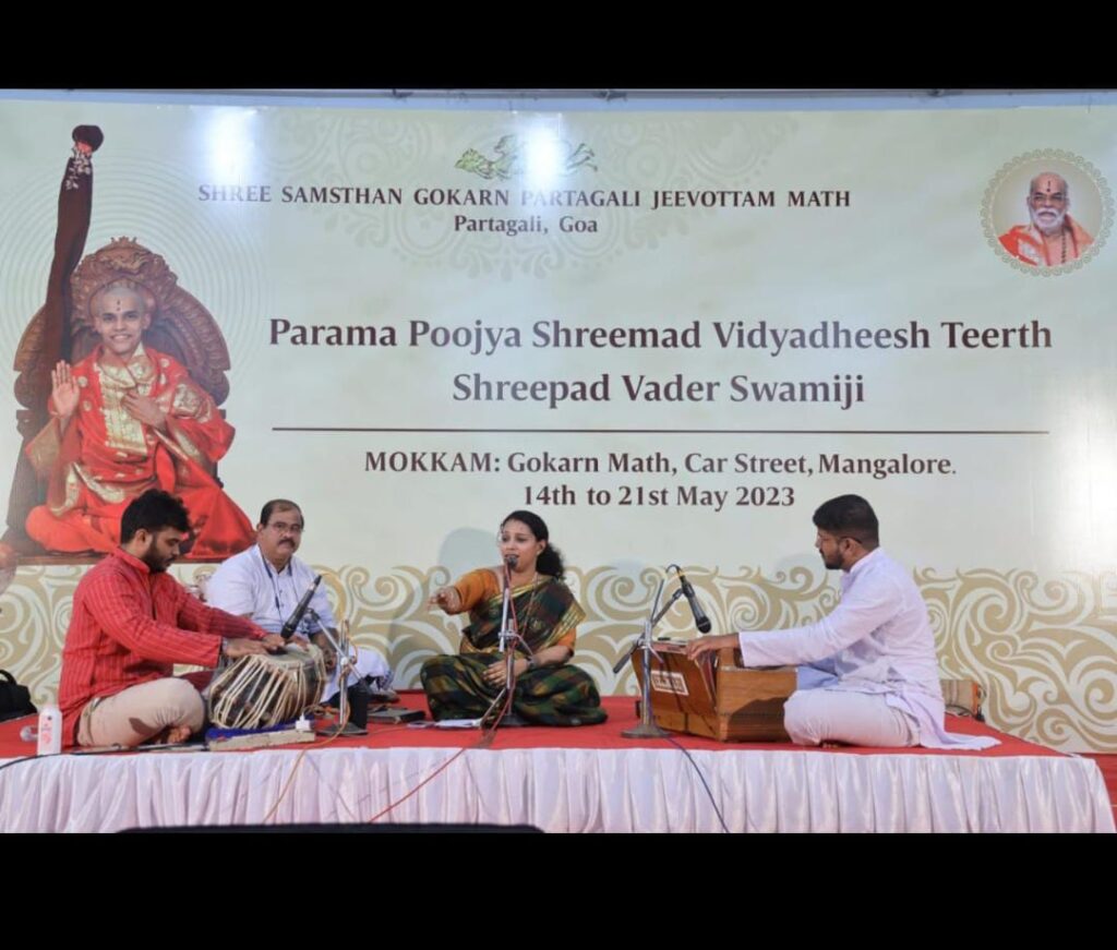 ಪರ್ತಗಾಳಿ ಜೀವೋತ್ತಮ ಮಠದಲ್ಲಿ ‘ಭಕ್ತಿ ಸಂಗೀತ ಕಾರ್ಯಕ್ರಮ’