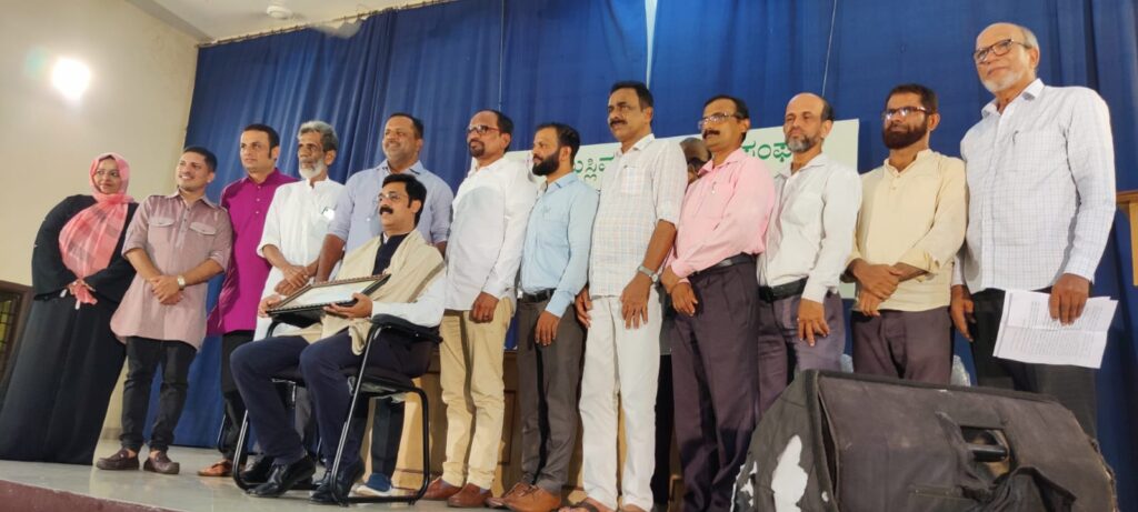 ಯು.ಟಿ. ಫರೀದ್ ಸ್ಮರಣಾರ್ಥ ‘ಮುಸ್ಲಿಮ್ ಸಾಹಿತ್ಯ ಪ್ರಶಸ್ತಿ’ ಪ್ರದಾನ ಮತ್ತು ಬಹುಭಾಷಾ ಕವಿಗೋಷ್ಠಿ