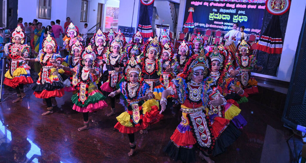 ಯಕ್ಷ ಧ್ರುವ ಪಟ್ಲ ಫೌಂಡೇಷನ್ – ಮಹಿಳಾ ಘಟಕದ ‘ಪ್ರಮದಾ ಪ್ರಭಾ’