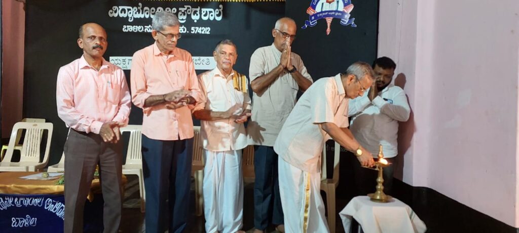 ಬಾಳಿಲದಲ್ಲಿ ಯಕ್ಷಗಾನ ಹಾಗೂ ರಂಗತರಬೇತಿ ತರಗತಿಗಳ ಉದ್ಘಾಟನೆ