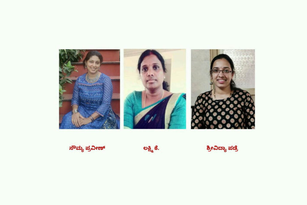 ಧಾರವಾಡದ ಸಾಹಿತ್ಯ ಗಂಗಾ ವೇದಿಕೆ ನಡೆಸಿದ ಕಾಸರಗೋಡು ಜಿಲ್ಲಾ ಮಟ್ಟದ ಕವನ ಸ್ಪರ್ಧೆಯ ಫಲಿತಾಂಶ