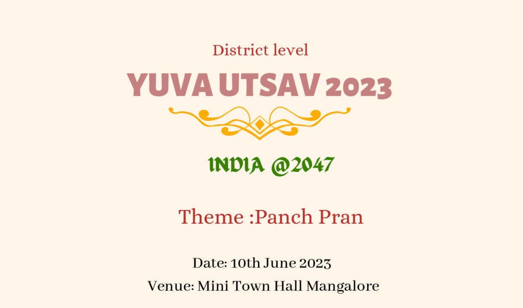 ಮಂಗಳೂರಿನ ಪುರಭವನದಲ್ಲಿ ‘’ಜಿಲ್ಲಾ ಯುವ ಉತ್ಸವ’ | ಜೂ10ರಂದು