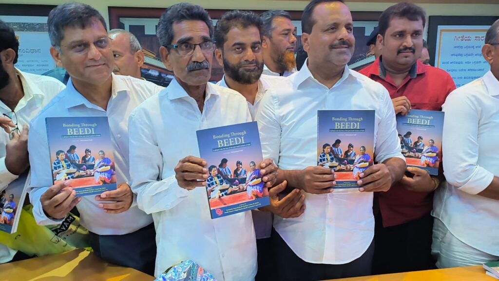 ‘ಬಾಂಡಿಂಗ್ ತ್ರೂ ಬೀಡಿ’ ಕೃತಿ ಲೋಕಾರ್ಪಣೆ