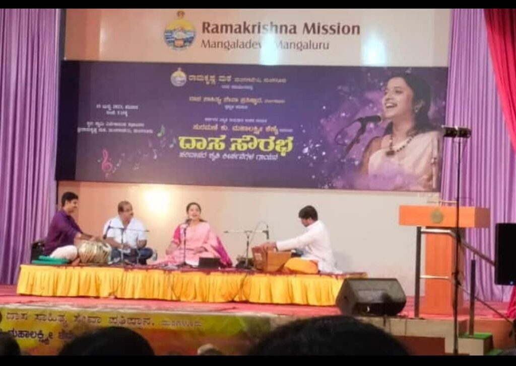 ಹರಿದಾಸರ ಕೃತಿ ಕೀರ್ತನೆಗಳ ಗಾಯನ ‘ದಾಸ ಸೌರಭ’