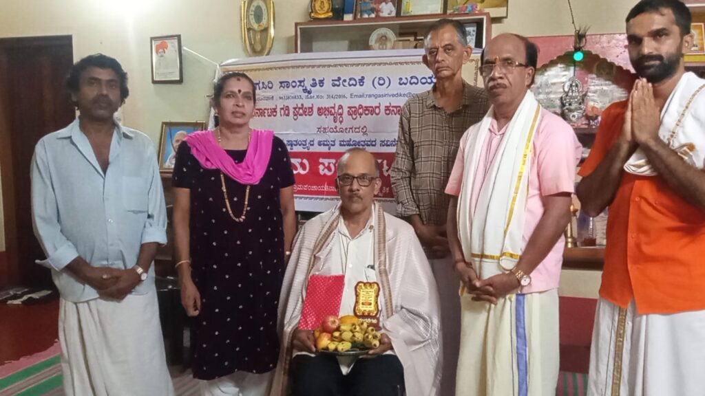 ಕನ್ನೆಪ್ಪಾಡಿ ಆಶ್ರಯ ಆಶ್ರಮದಲ್ಲಿ ಗ್ರಾಮ ಪರ್ಯಟನೆ 5ನೇ ಸರಣಿ ಕಾರ್ಯಕ್ರಮ