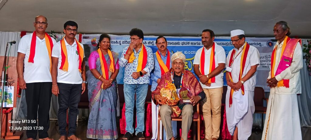 ಕಾರ್ಕಳದಲ್ಲಿ ವಿಶ್ವ ಕುಂದಾಪ್ರ ಕನ್ನಡ ದಿನಾಚರಣೆ