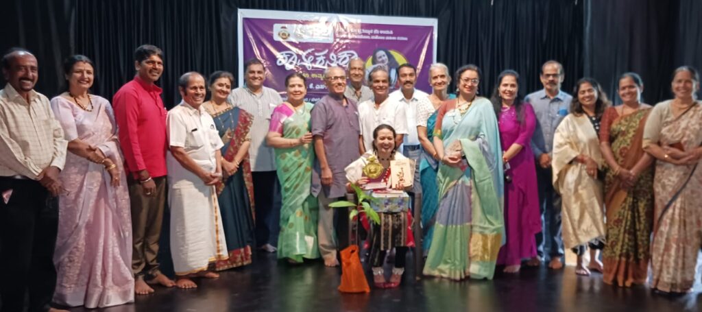 ಉಡುಪಿಯಲ್ಲಿ ಮಹಿಳಾ ಕಾವ್ಯದ ಕಾವ್ಯಾಭಿವ್ಯಕ್ತಿ ‘ಕಾವ್ಯ ಕನ್ನಿಕಾ’