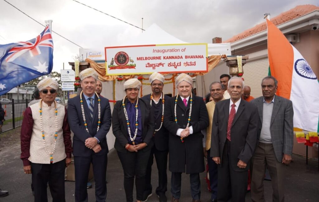 ಆಸ್ಟ್ರೇಲಿಯಾದ ‘ಮೆಲ್ಬೋರ್ನ್ ನಲ್ಲಿ ಕನ್ನಡ ಭವನʼ ಲೋಕಾರ್ಪಣೆ