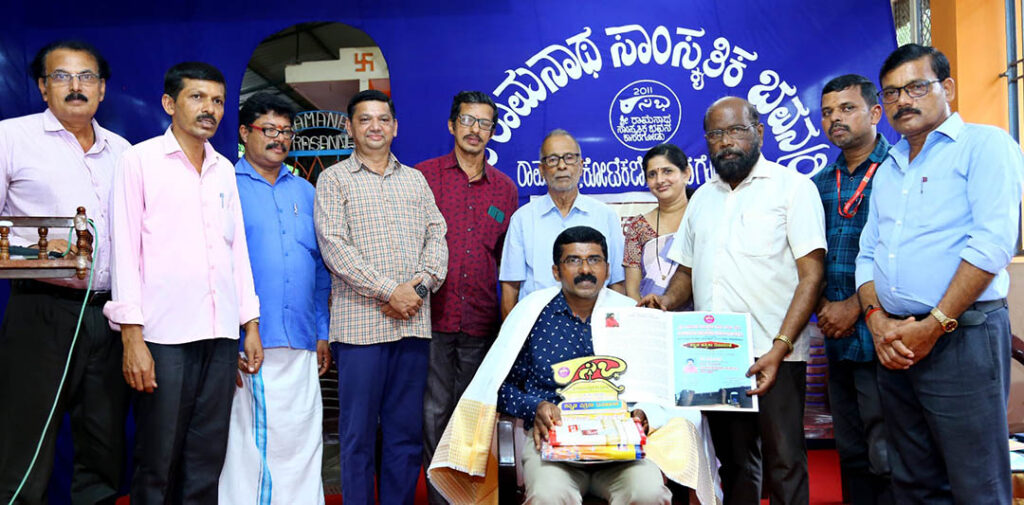 ಕಾಸರಗೋಡಿನಲ್ಲಿ ಕನ್ನಡ ಪತ್ರಿಕಾ ದಿನಾಚರಣೆ.