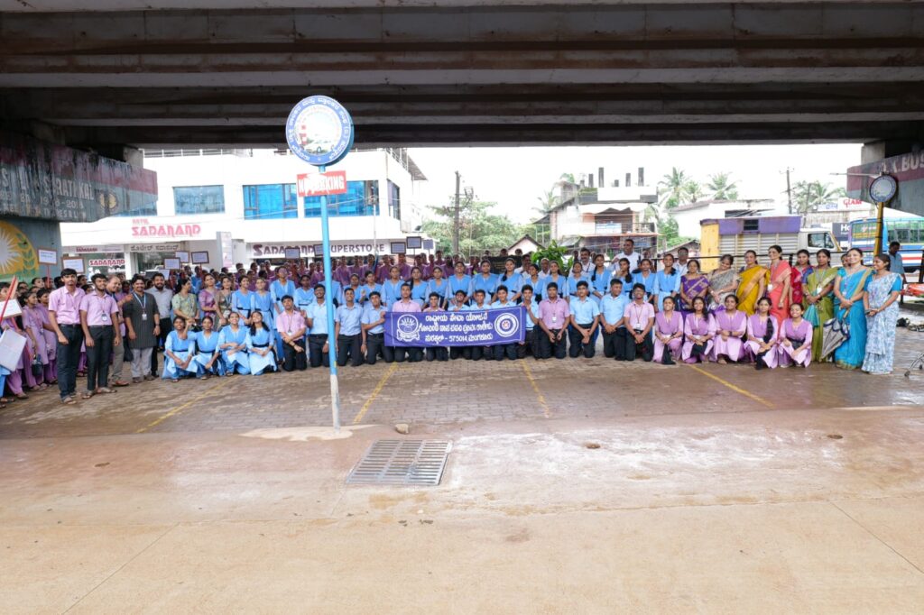 ಸ್ವಚ್ಛತಾ ಜಾಗೃತಿ ಜಾಥಾ ಹಾಗೂ ಬೀದಿ ನಾಟಕ ಪ್ರದರ್ಶನ