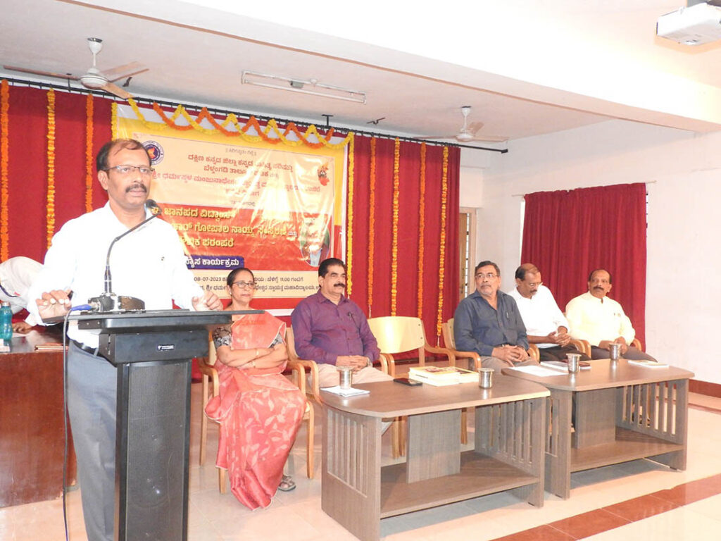 ಉಜಿರೆಯ ಎಸ್.ಡಿ.ಎಂ.ನಲ್ಲಿ ತುಳುವ ಮೌಖಿಕ ಪರಂಪರೆ ಉಪನ್ಯಾಸ