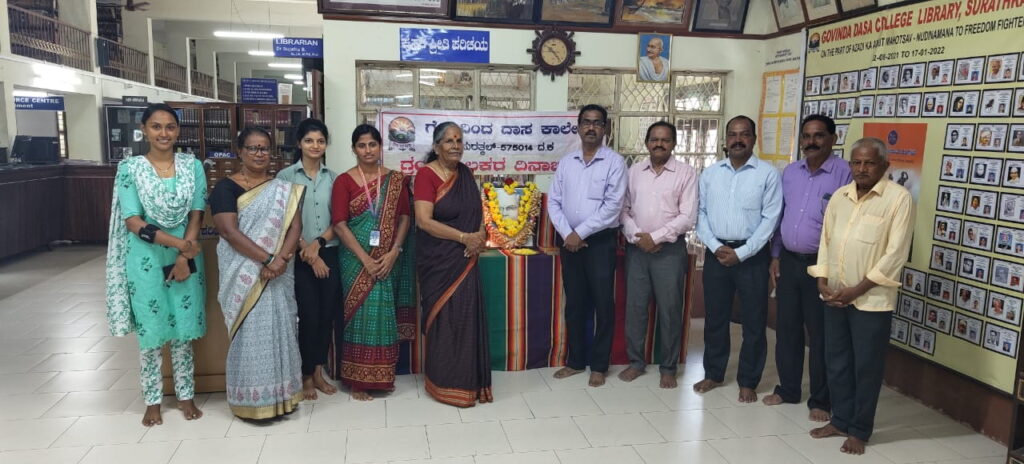 ಗೋವಿಂದ ದಾಸ ಕಾಲೇಜಿನಲ್ಲಿ ‘ಗ್ರಂಥಪಾಲಕರ ದಿನಾಚರಣೆ ಮತ್ತು ಪುಸ್ತಕ ಪ್ರದರ್ಶನ’