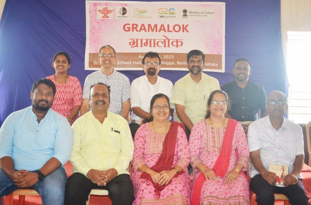 ಸಾಹಿತ್ಯ ಅಕಾಡೆಮಿಯಿಂದ ನಿರ್ಕಾಣ್ನಲ್ಲಿ ‘ಗ್ರಾಮಲೋಕ’ ಕಾರ್ಯಕ್ರಮ