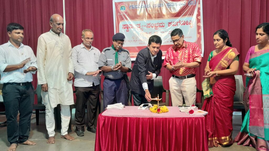 ಗುರುಕುಲ ಕಲಾ ಪ್ರತಿಷ್ಠಾನದಲ್ಲಿ ಅಂತರ್ರಾಜ್ಯ ಮಟ್ಟದ ಕವಿಗೋಷ್ಠಿ ಹಾಗೂ ಸಾಧಕರಿಗೆ ಸನ್ಮಾನ