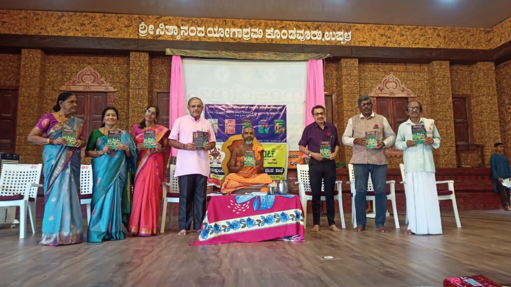 ಕಲಾಕುಂಚ ಗಡಿನಾಡು ಘಟಕದಿಂದ ಶ್ರೀಮತಿ ಲಕ್ಷ್ಮೀ ವಿ ಭಟ್ ಇವರ ಕೃತಿಗಳ ಲೋಕಾರ್ಪಣೆ