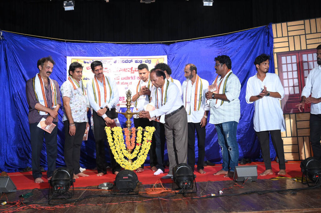 ಕಲಾಶ್ರೀ ಬೆದ್ರ ತಂಡದ ಹೊಸ ನಾಟಕದ ಶೀರ್ಷಿಕೆ ಬಿಡುಗಡೆ ಹಾಗೂ ಸಾಧಕರಿಗೆ ಸನ್ಮಾನ
