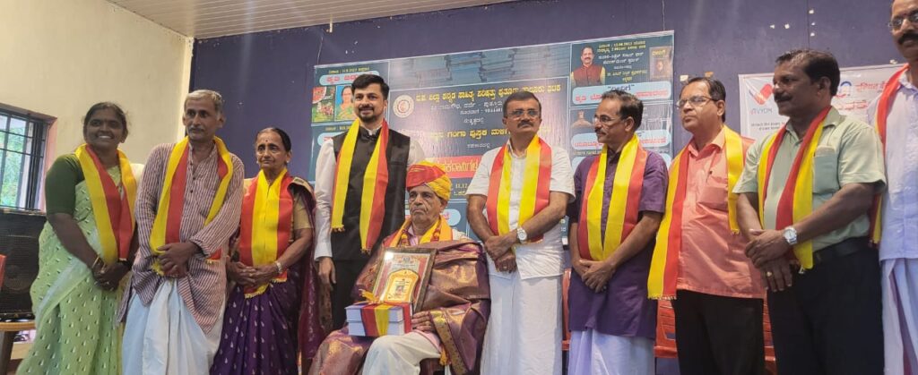 ಪುತ್ತೂರಿನಲ್ಲಿ ಸೀತಾರಾಮ ಕುಂಜತ್ತಾಯರಿಗೆ ‘ಕಲ್ಲೂರಾಯ’ ಪ್ರಶಸ್ತಿ ಪ್ರದಾನ
