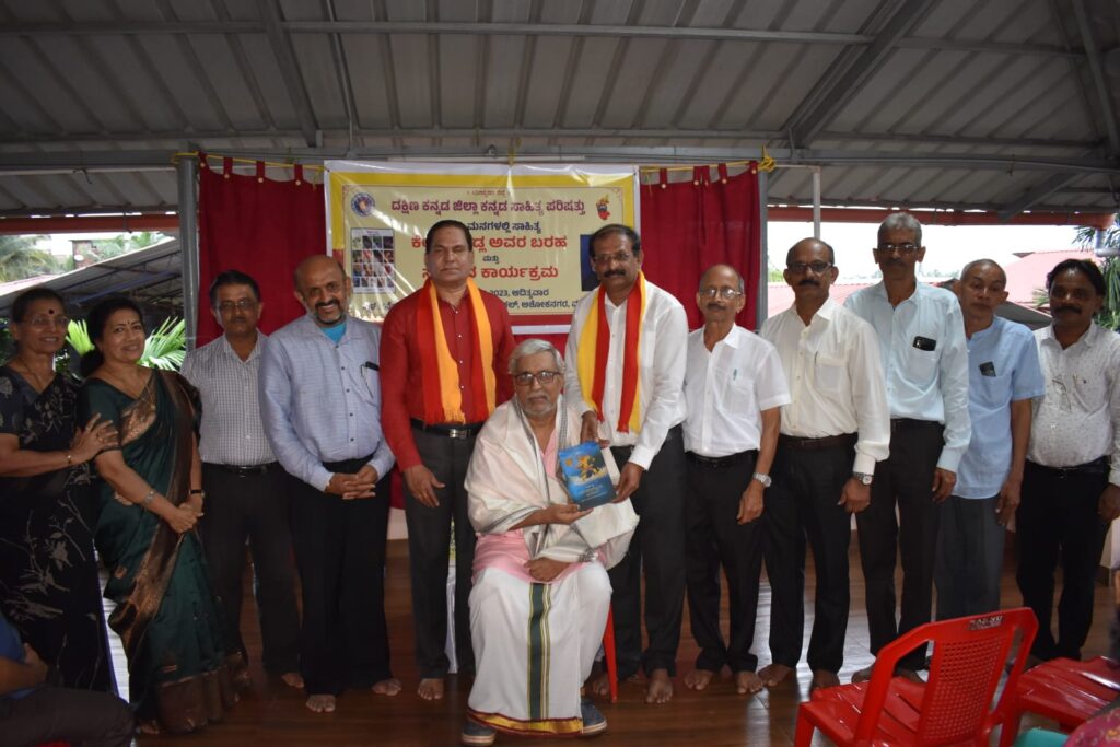 ಕನ್ನಡ ಸಾಹಿತ್ಯ ಪರಿಷತ್ತಿನ ವತಿಯಿಂದ ಶ್ರೀ ಕೇಶವ ಕುಡ್ಲ ಅವರ ಸಾಹಿತ್ಯ ಮತ್ತು ಸಂವಾದ ಕಾರ್ಯಕ್ರಮ