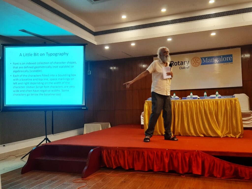 ಕೀಲಿಮಣೆ ವಿನ್ಯಾಸಕಾರ ಡಾ. ಕೆ.ಪಿ.ರಾವ್ ಇವರಿಂದ ಉಪನ್ಯಾಸ ಹಾಗೂ ಸಂವಾದ