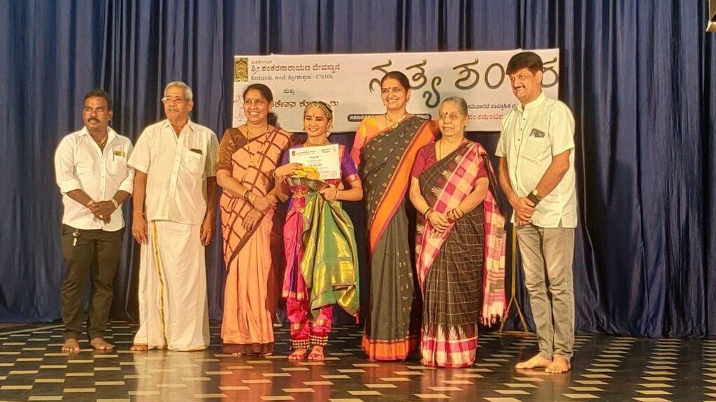 ‘ನೃತ್ಯ ಶಂಕರ’ ಸರಣಿ ಕಾರ್ಯಕ್ರಮದಲ್ಲಿ ಕುಮಾರಿ ಅದಿತಿ ಲಕ್ಷ್ಮೀ ಭಟ್