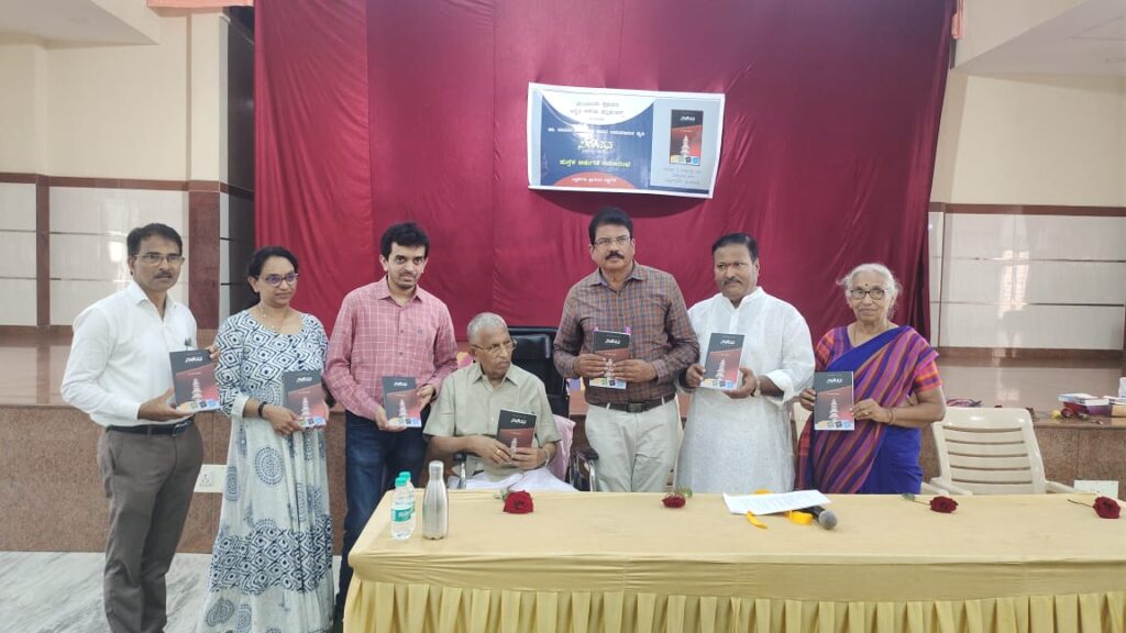 ಡಾ.ವಾಮನ ನಂದಾವರ ಅವರ ‘ಸಿಂಗದನ’ ಕೃತಿಯ ಮೂರನೇ ಮರುಹುಟ್ಟು