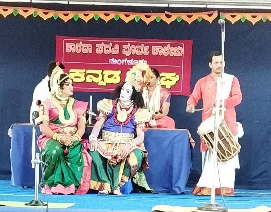 ಶಾರದಾ ಪಿ.ಯು. ಕಾಲೇಜಿನಲ್ಲಿ ‘ಯಕ್ಷ ರಸಾಯನ’ ಕಾರ್ಯಕ್ರಮ