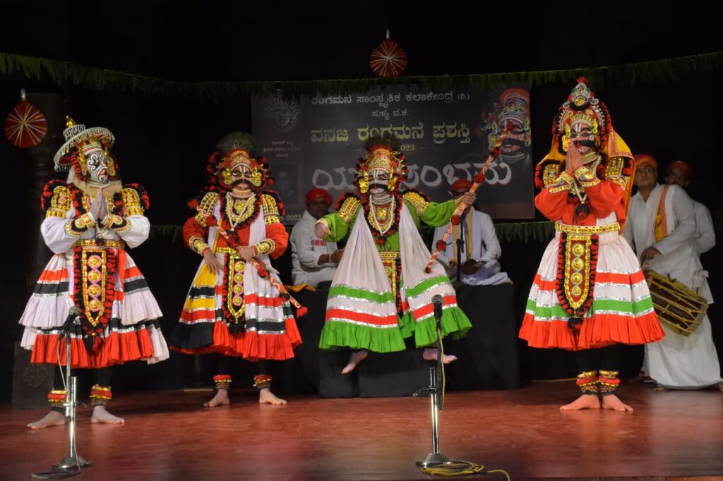 ಸುಳ್ಯದ ರಂಗಮನೆಯಲ್ಲಿ ‘ಯಕ್ಷ ಸಂಭ್ರಮ’ ಮತ್ತು ‘ವನಜ ರಂಗಮನೆ’ ಪ್ರಶಸ್ತಿ ಪ್ರದಾನ