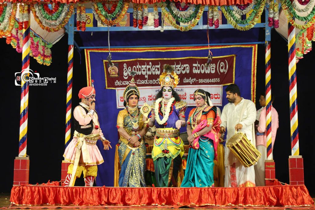 ಯಕ್ಷ ಸಂಭ್ರಮ -2023ದಲ್ಲಿ ‘ಶ್ರೀ ಯಕ್ಷದೇವ ಪ್ರಶಸ್ತಿ’ ಪ್ರದಾನ