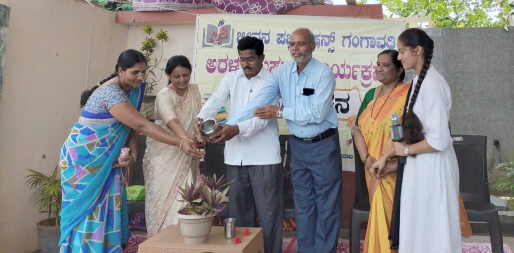 ಜೀವನ್ ಪಬ್ಲಿಕೇಷನ್ಸ್ ವತಿಯಿಂದ ‘ಅರಳು ಕುಸುಮ’ ಕಥಾ ವಾಚನ ಕಾರ್ಯಕ್ರಮ